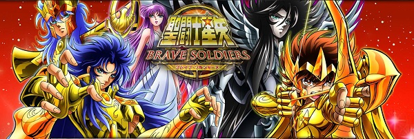 Saint Seiya Brave Soldiers img 1