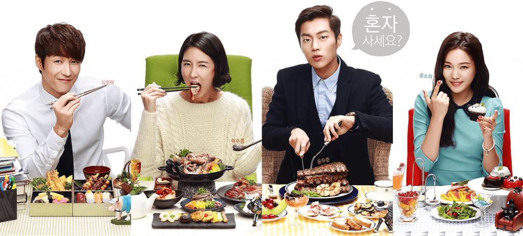 lets eat korean poster1 1 1 Principais diferenças entre Doramas coreanos e outras séries.