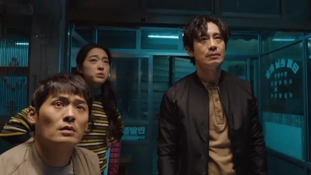 Cenapop · Além do Mal: conheça a nova série de suspense coreana da