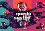Filmes e séries inspirados em GTA: um guia visual da Nerddisse